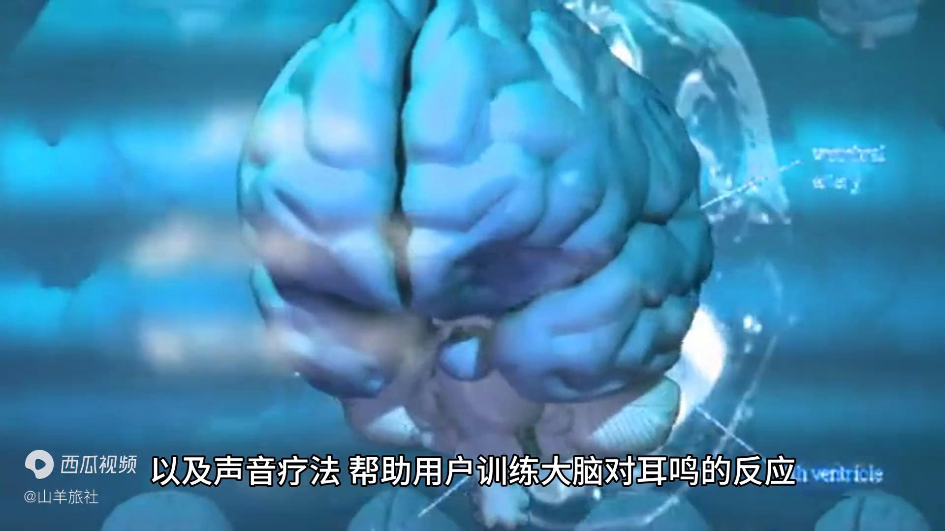 新技术治愈耳鸣,治疗耳聋新科技有哪些