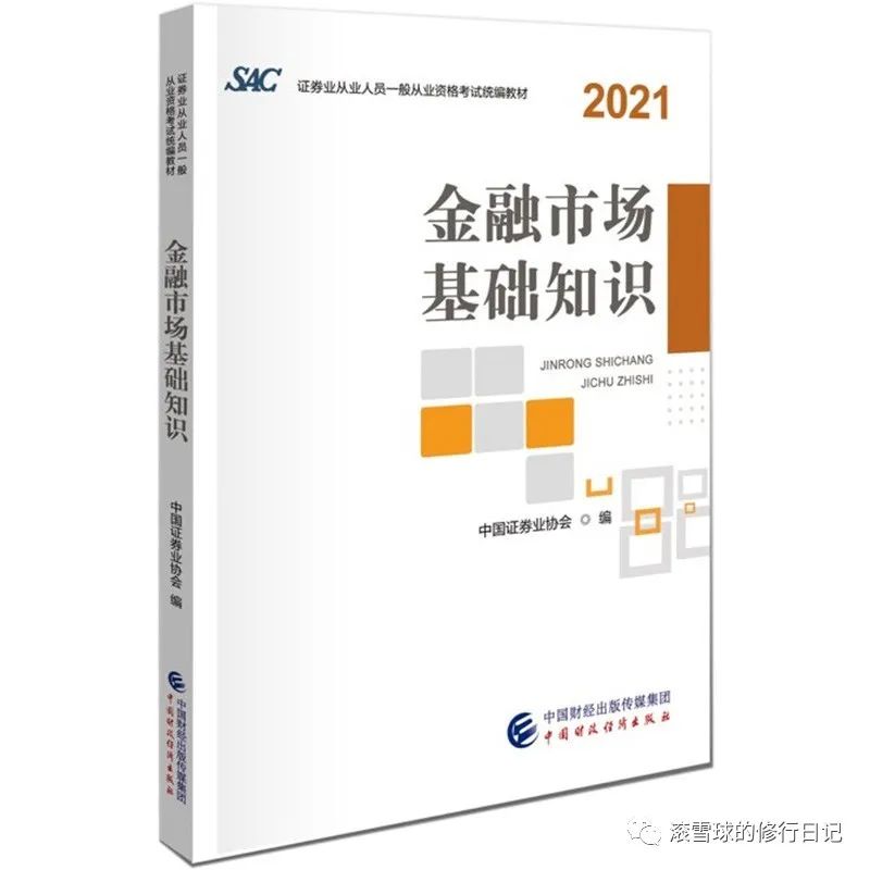 炒股必读的十大经典书,炒股人必看的几本书推荐