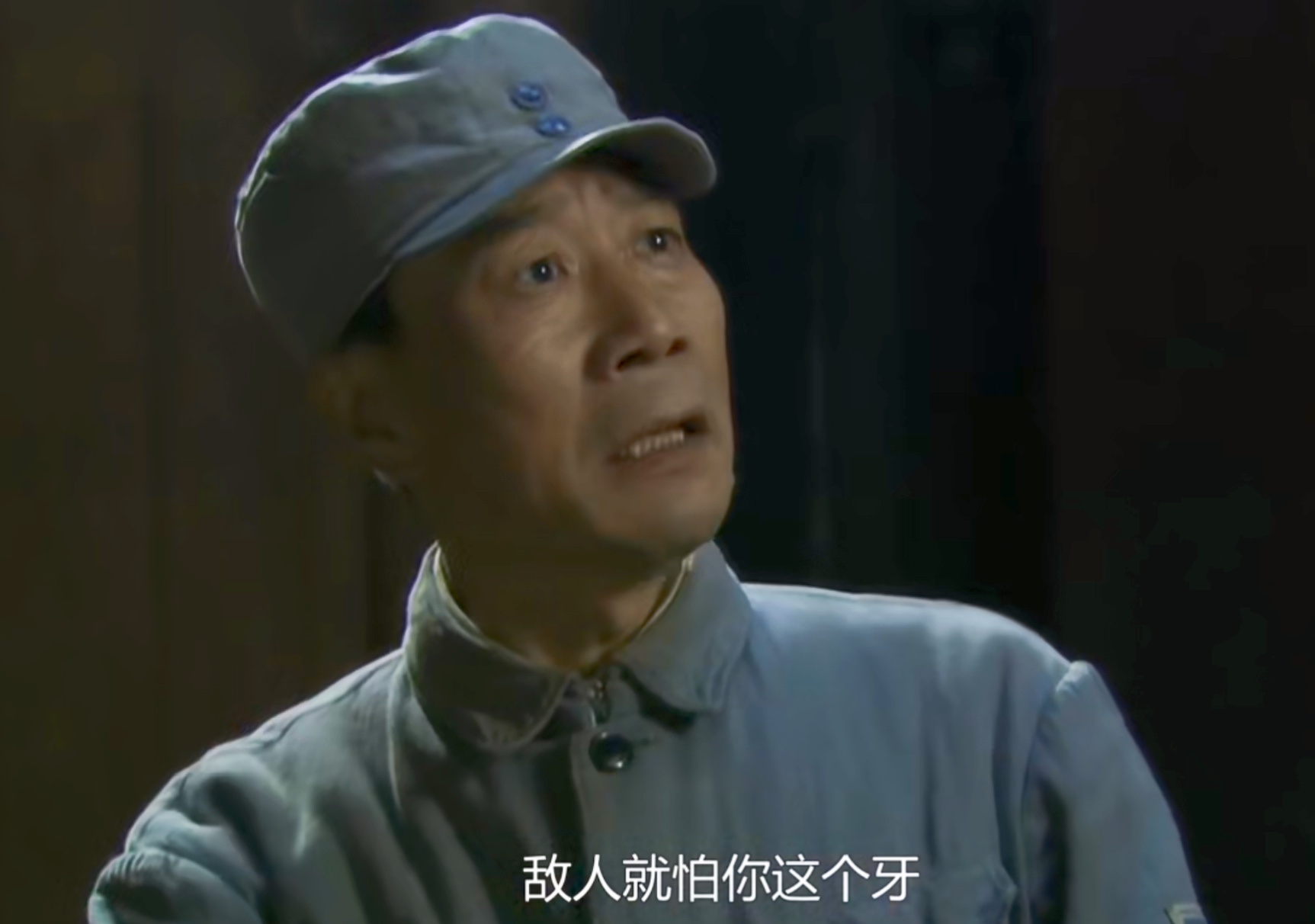 历史的天空姜大牙找军长和政委,历史的天空姜大牙火车站送军长