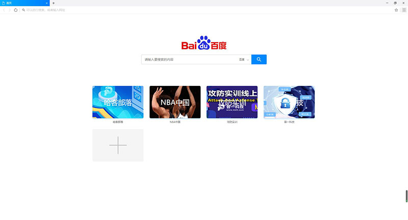 Safari浏览器怎么添加网页书签,怎么在浏览器书签里添加网站