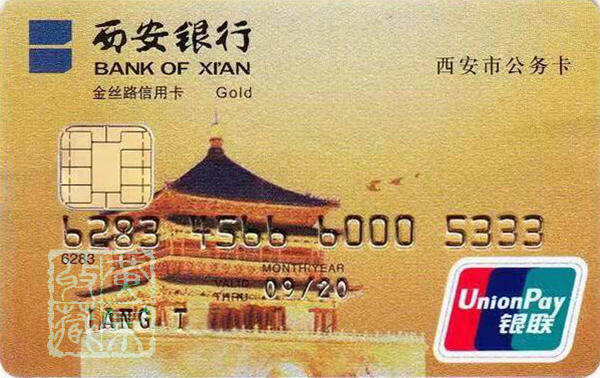 「银行卡上的中国十大名楼」钟鼓楼：晨钟暮鼓交替，文武胜地双楼