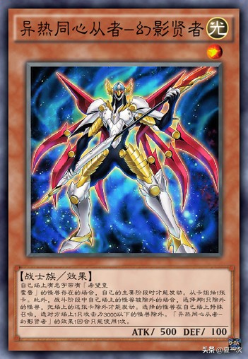 游戏王希望皇全形态,游戏王手游希望皇卡组如何获取