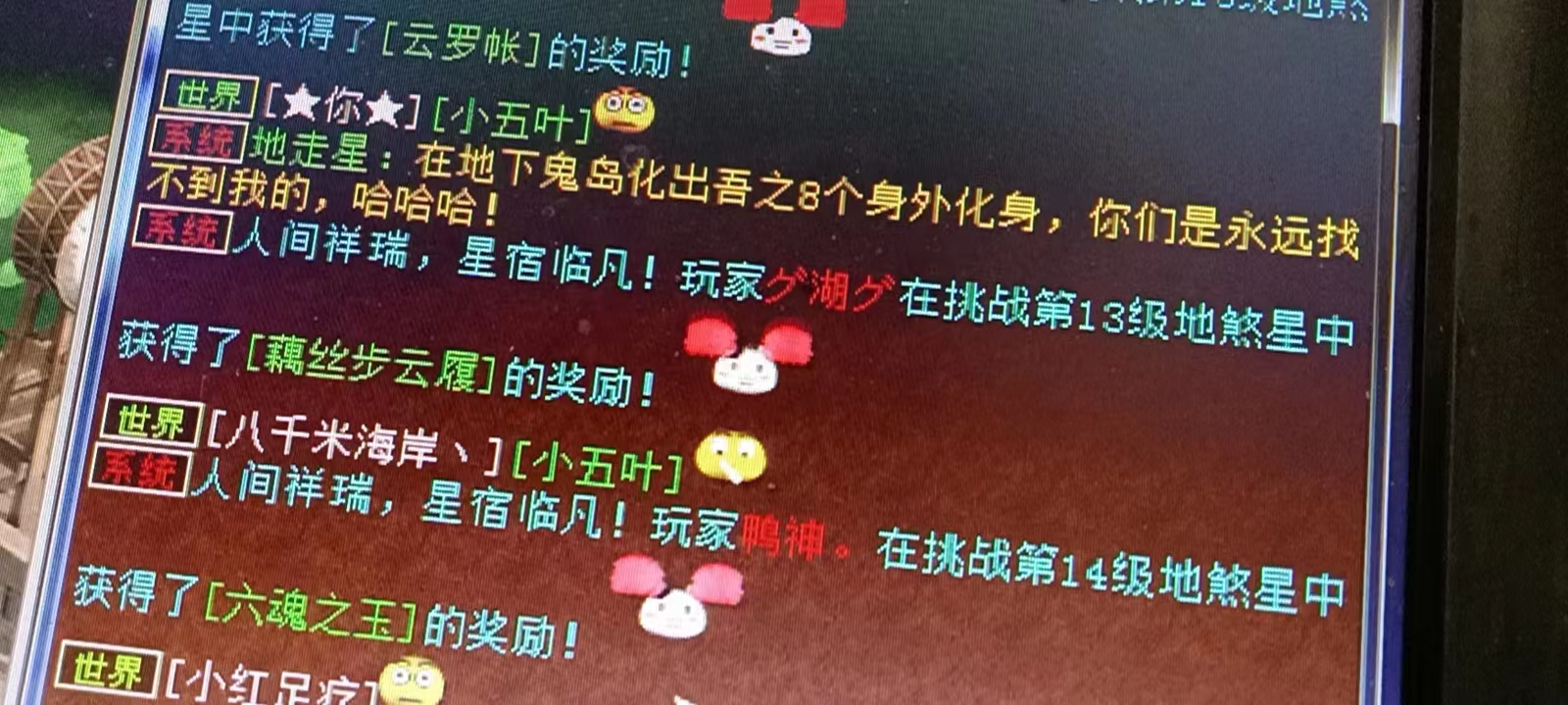 大话西游灵猴心境第21关,大话西游灵猴心境卡片比赛攻略