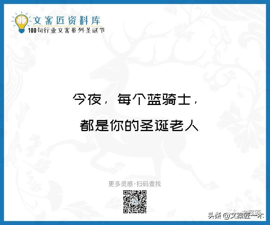 收到圣诞节礼物的文案,圣诞节文案朋友圈配图
