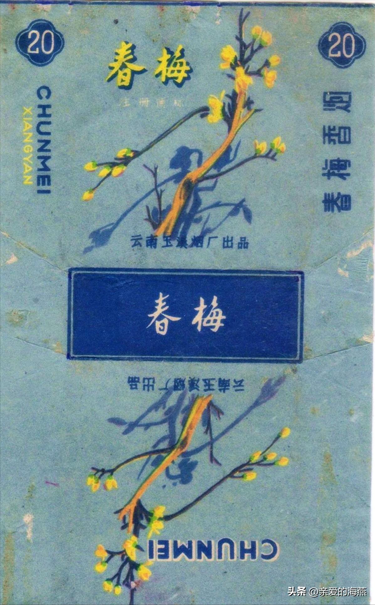 十种爷爷抽的烟,爷爷辈抽过的香烟