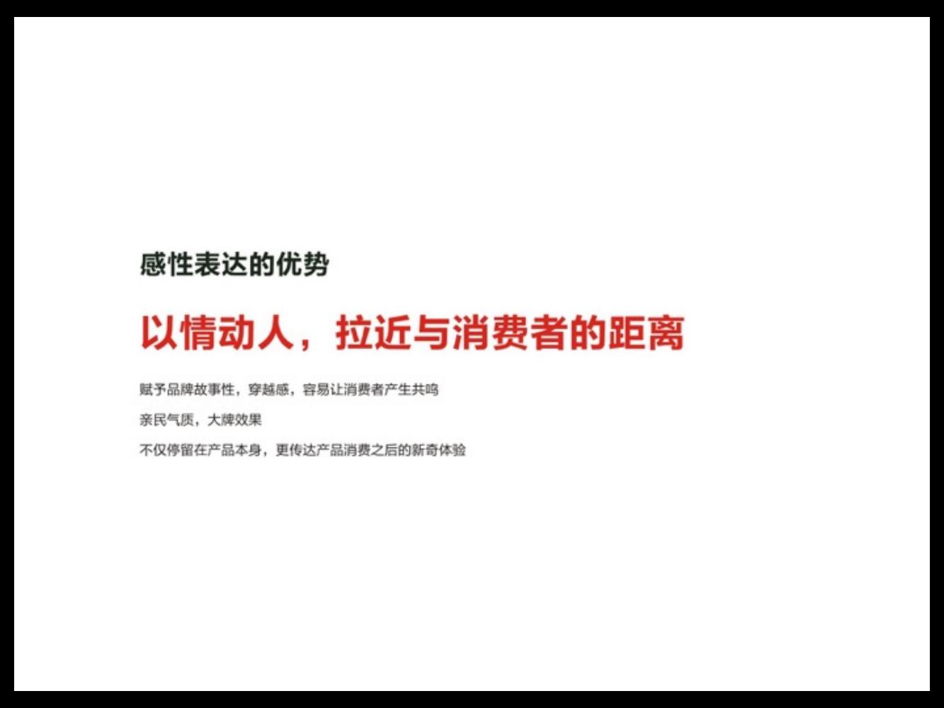 奥美广告文案书籍,奥美文案内容大全