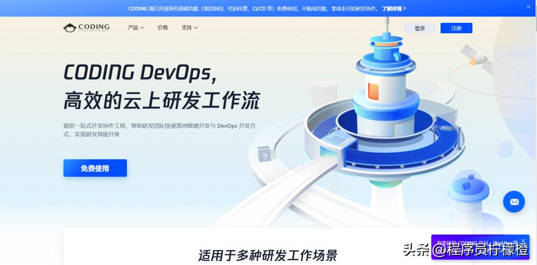 程序员最好用的网站,程序员相亲交友的网站