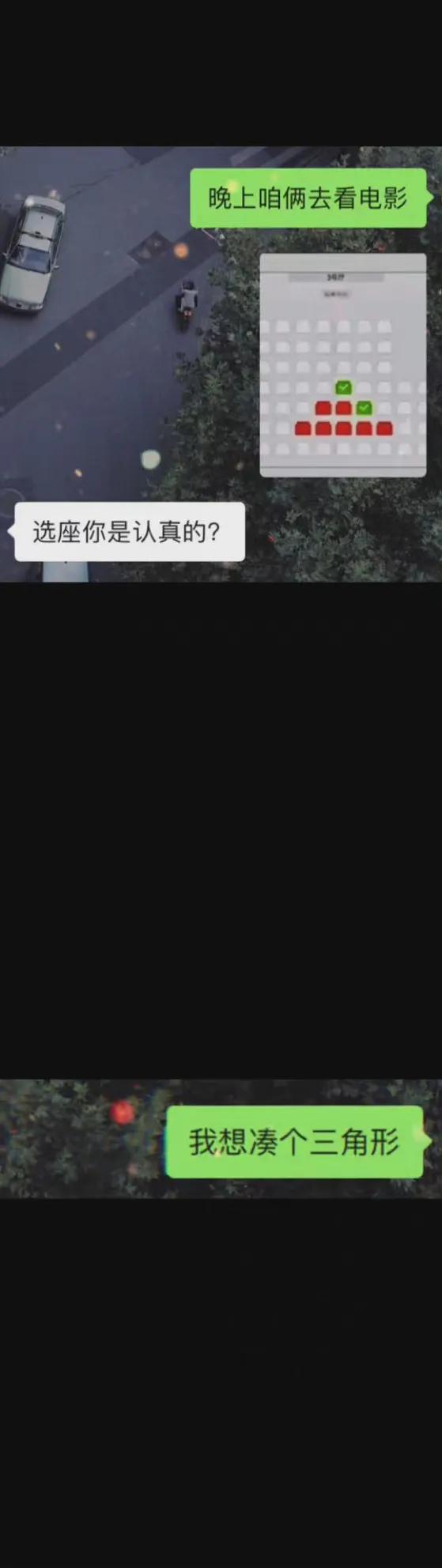 “你有哪些不敢说出口的秘密？哈哈哈太羞耻了…”