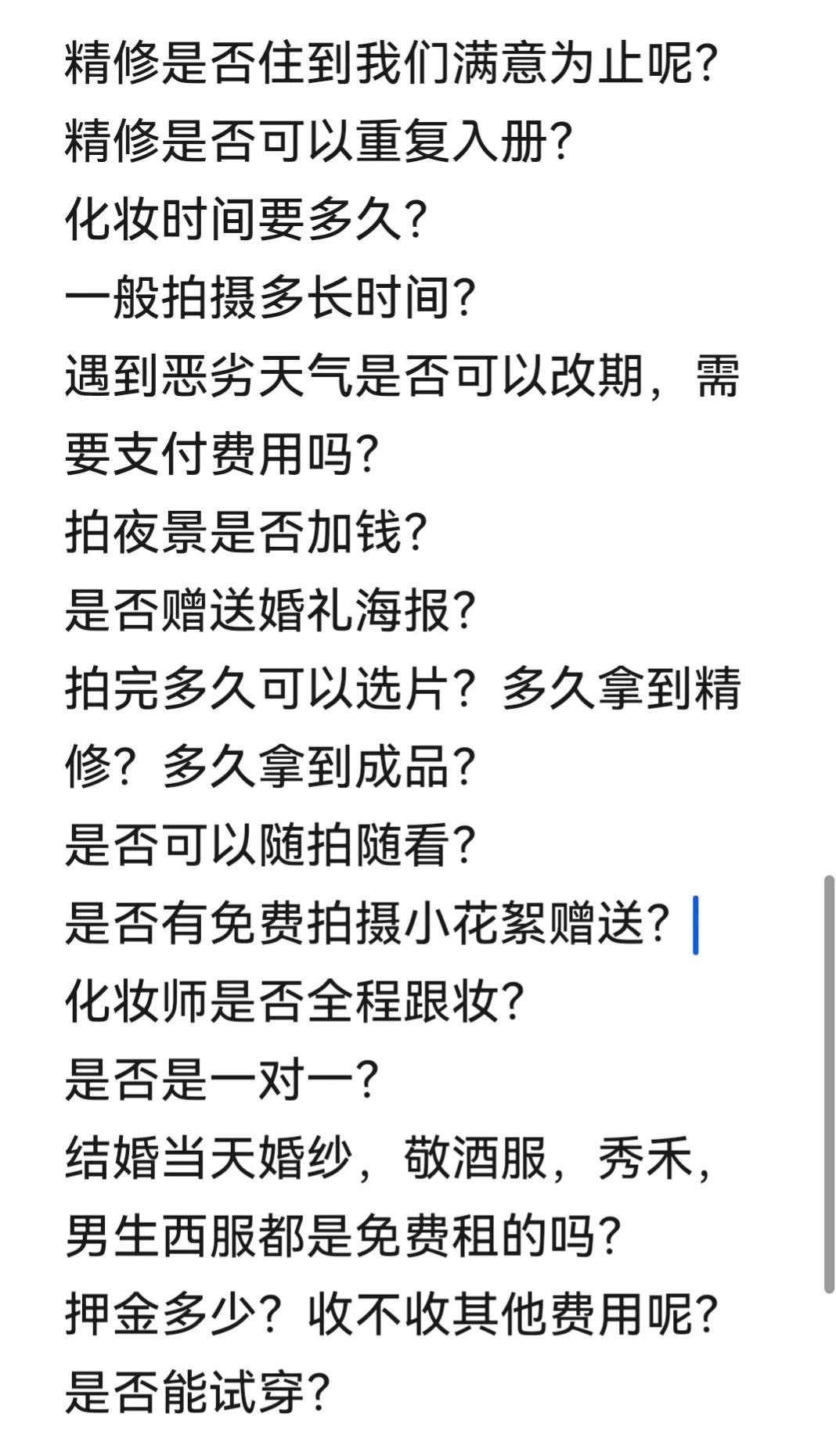旅拍婚纱照有哪些坑,去三亚拍婚纱照选什么景不会踩坑