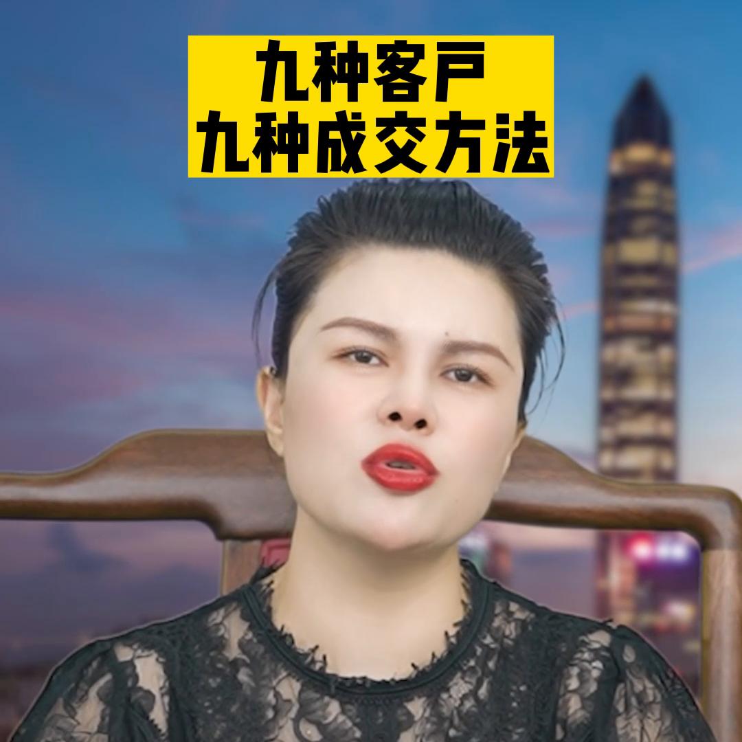 销售技巧客户有需求为啥还不成交,抓住客户心理的四个销售技巧