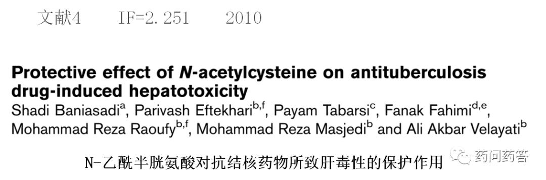 乙酰半胱氨酸的保肝作用,乙酰半胱氨酸对肝脏有损害吗