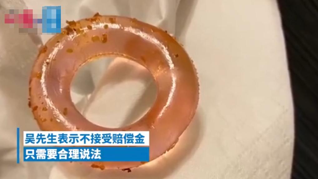 广州一男子在辣条内吃出不明橡胶圈物体，立即反映给超市和生产厂家，其称：不要赔偿，只需官方给出解释