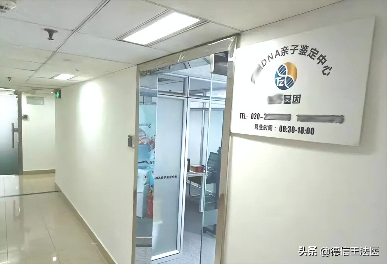 网上有没有正规的亲子鉴定机构,怎样代理亲子鉴定机构