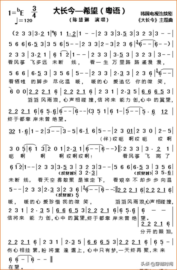 穿越时间·系统安装《大长今》遇上韩语版Windows3.1，精彩