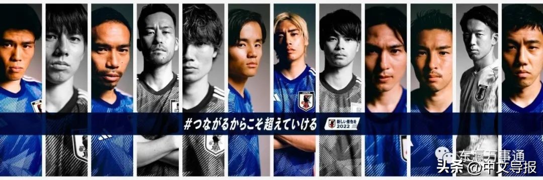 日本男足2050世界杯,日本男足进世界杯了吗