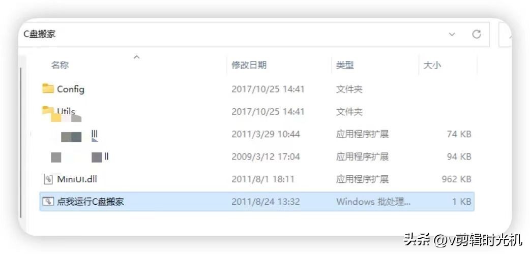 c盘满了怎么清理垃圾而不误删，两款c盘搬家神器分分钟搞定