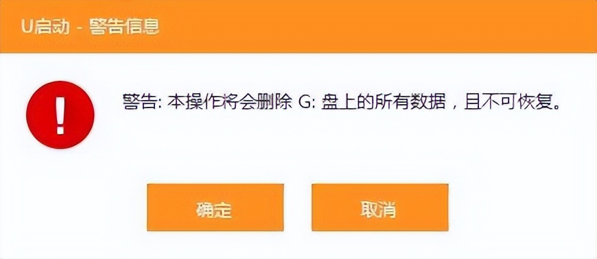 u盘系统怎么安装win7,电脑系统安装u盘在哪买