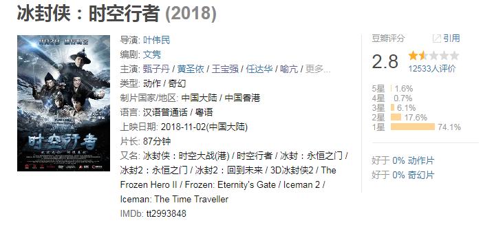 陈德森甄子丹电影,陈德森一个人的武林解析