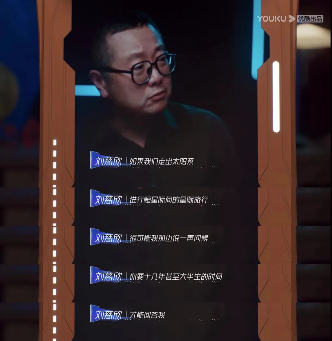 如何看待刘慈欣,对刘慈欣的看法