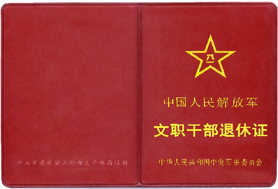 新的军士证怎么办理,士官证换军士证