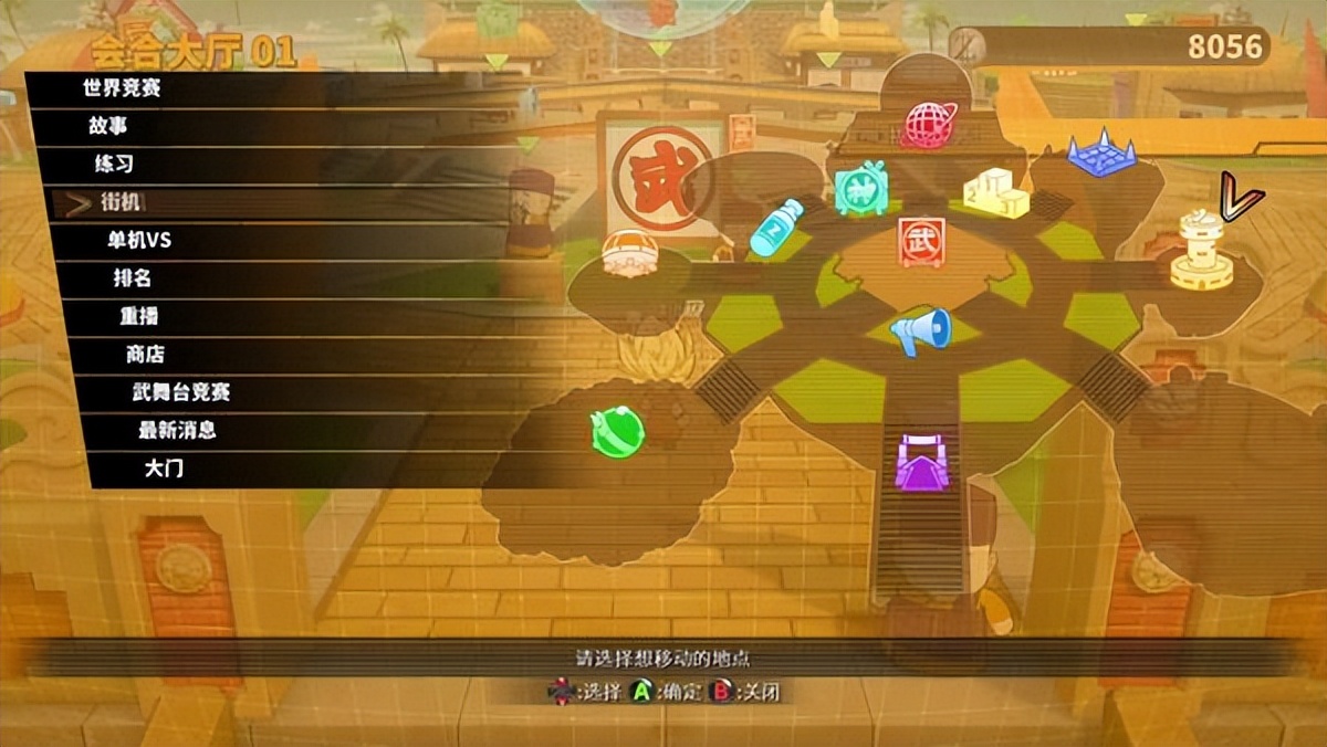 龙珠斗士z怎么使用100倍龟派气功,龙珠斗士z龟派气功放不出来