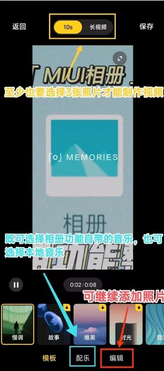 miui相册这些玩法你用过没,小米手机miui14相册有什么功能