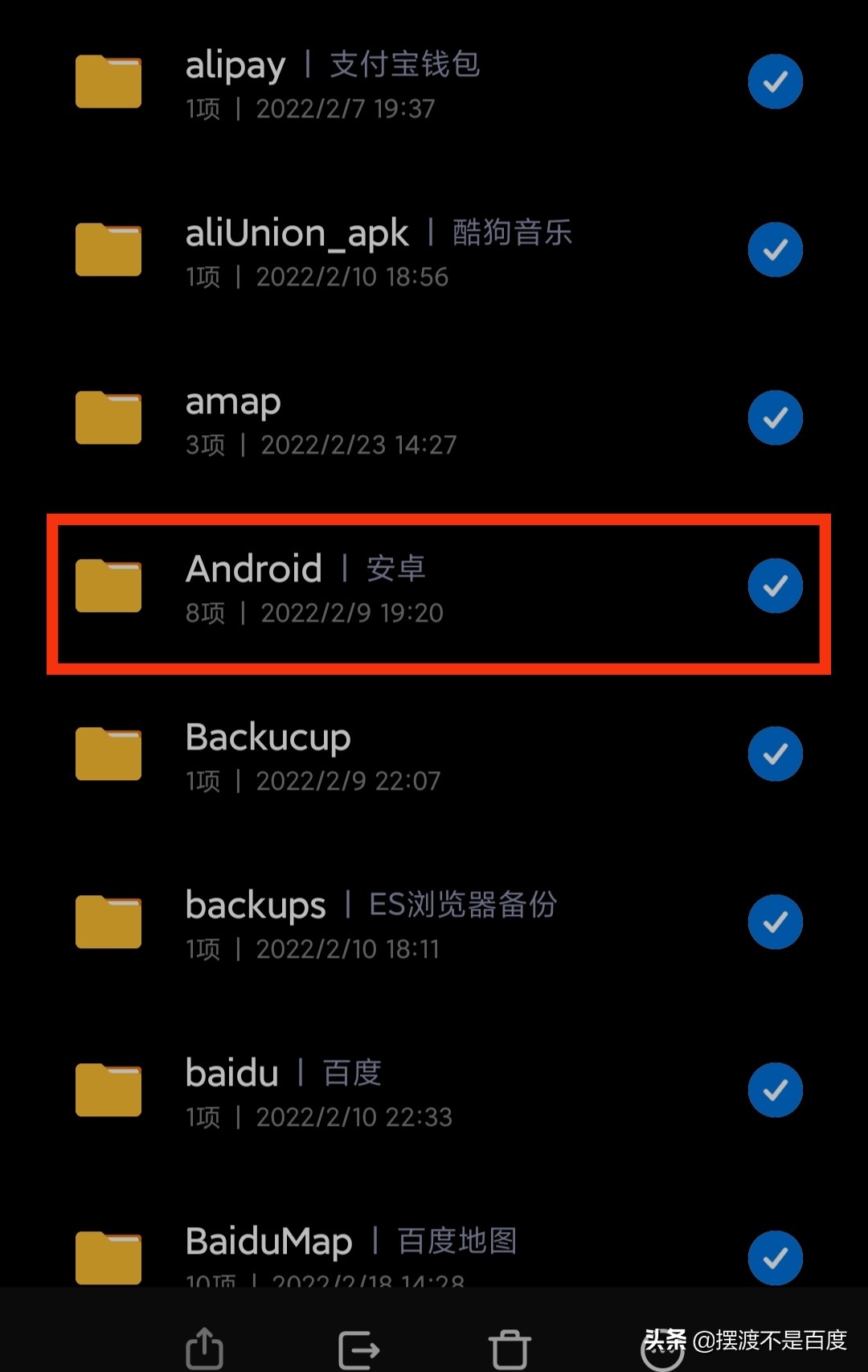 苹果手机如何删除手机内存垃圾,苹果11手机怎样清理手机内存垃圾