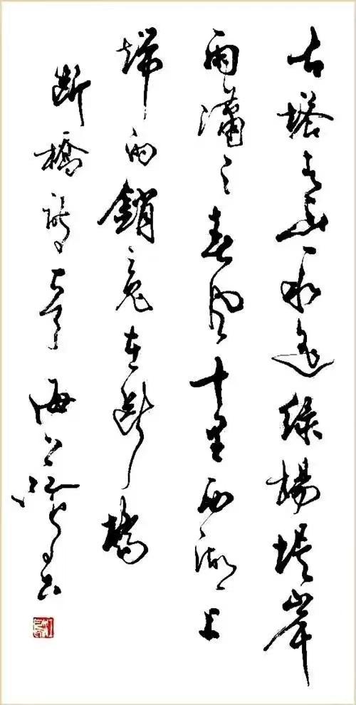 吴玉生荆霄鹏田英章硬笔行楷对比,田英章卢中南荆霄鹏楷书对比