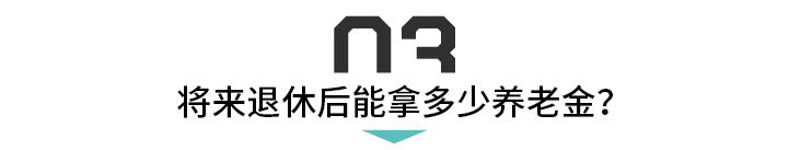 五险个人交一个月扣多少钱,五险每个月交多少钱怎么查