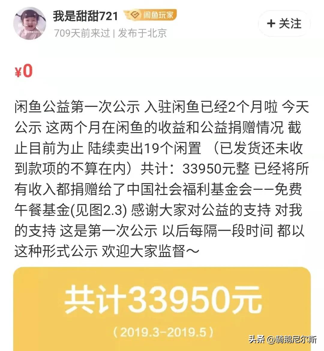 明星卖二手货的平台是哪些,明星卖二手东西平台