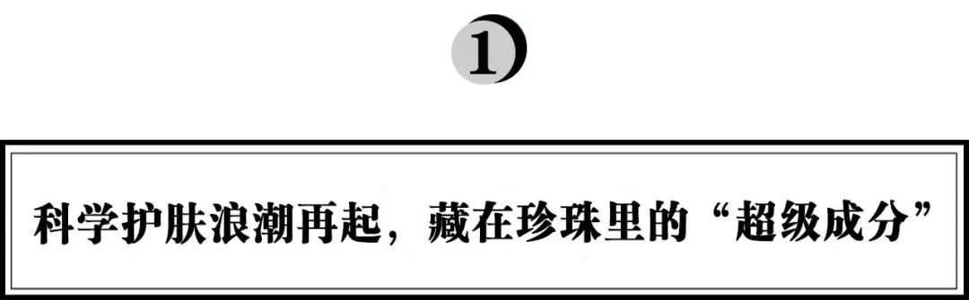欧诗漫美白淡斑套装成分,欧诗漫美白祛黄提亮肤色测评