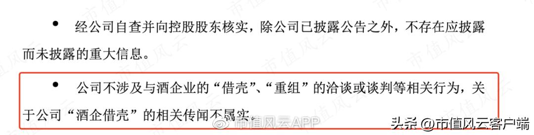 游资牛散机构,环球印务集合!上马医药包装盒业务,增收不增利能解?