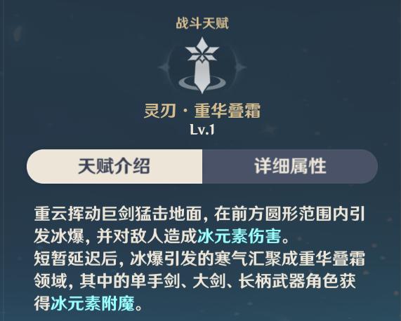 原神3.0钟离复刻还值得抽吗,原神4.0钟离还要抽吗