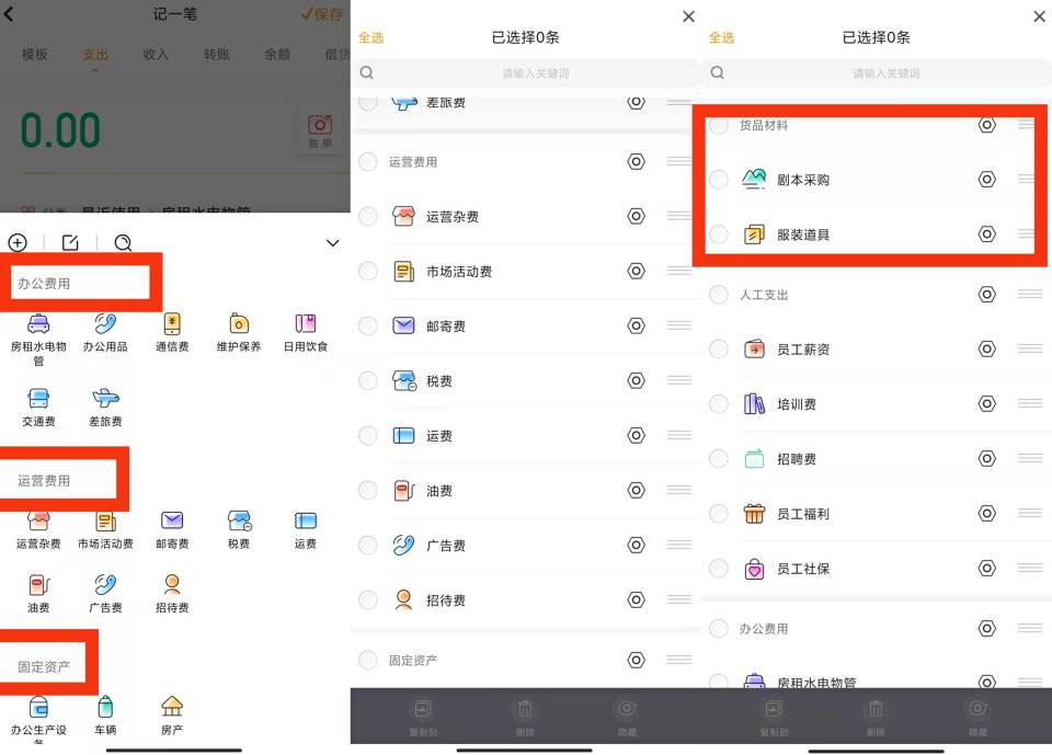 合伙做生意亏损对方不拿钱怎么办,合伙做生意如何计算盈利或者亏损