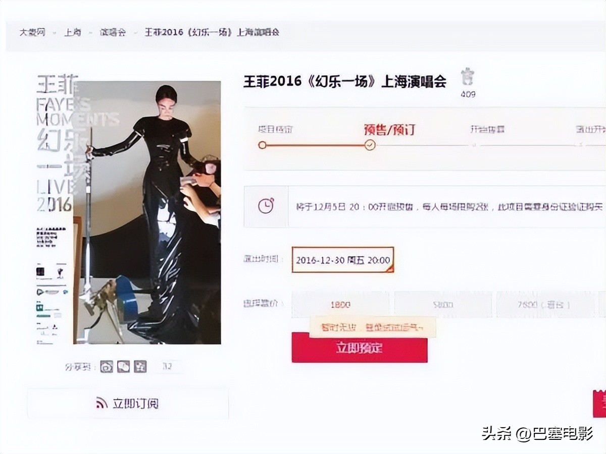 王菲谢霆锋旧照曝光甜蜜,谢霆锋王菲早期恩爱场面