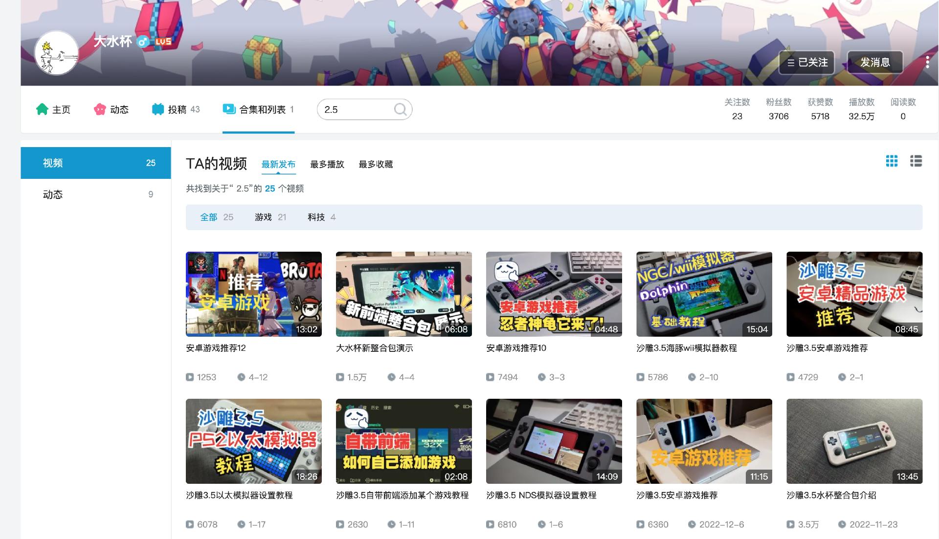 retroidpocket掌机价格,retroidpocket3.5掌机开箱