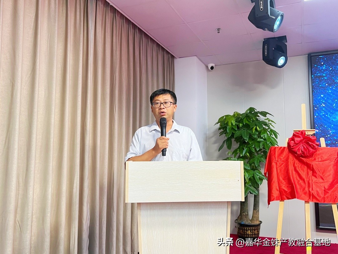 深圳市深德技工学校嘉华金蛛实习基地授牌及签约仪式圆满成功