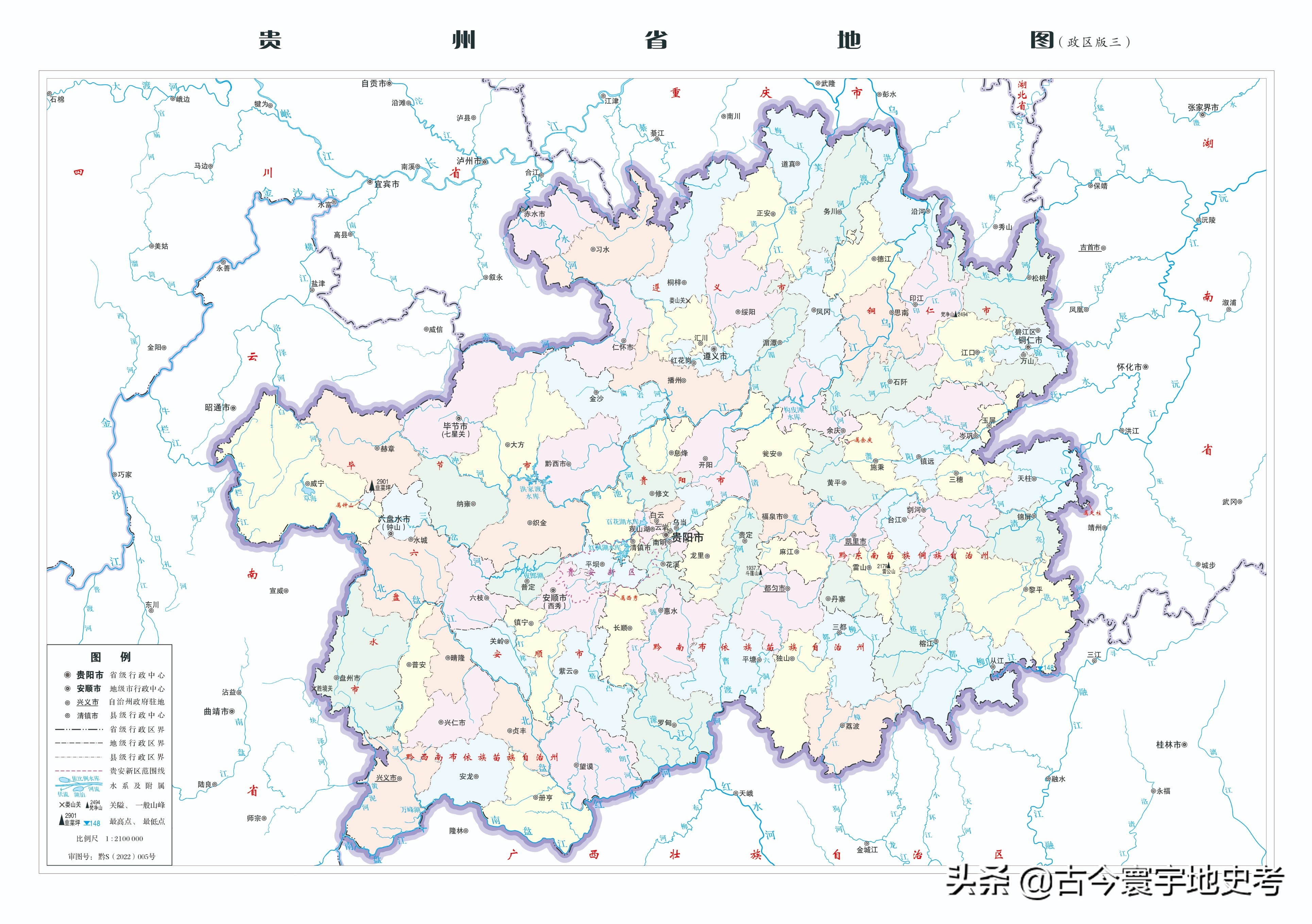 各地级行政区面积排名,中国省级行政区区划图