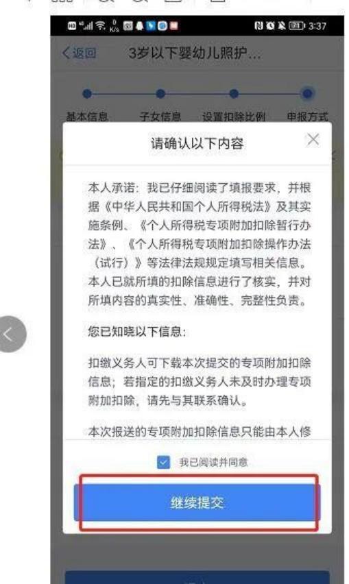 个税抵扣专项附加扣除标准2023,2023专项附加扣除什么时候申报