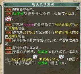 大话2龙马还值得买吗,大话西游二龙马价格