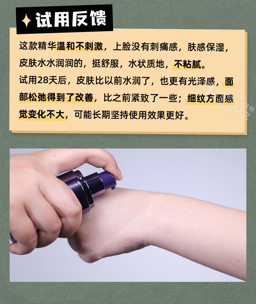 33岁以上好用的抗老抗皱紧致精华,抗初老干纹细纹抗老精华推荐