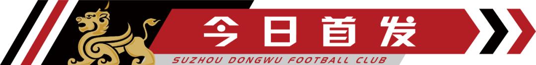 青岛红狮中乙赛程,青岛红狮足球比赛