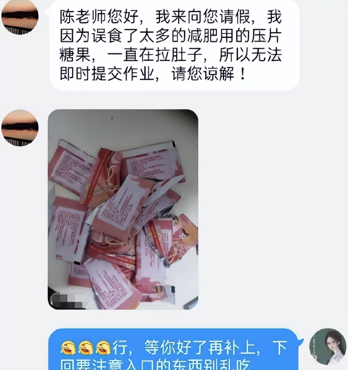 “回家买房”，大学生“嚣张”请假条走红，辅导员没犹豫直接批准