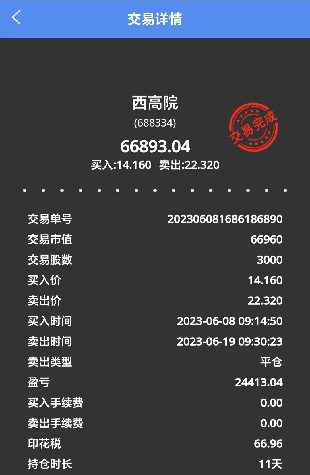 女孩就是这样一步一步被骗的,我是怎样一步一步被骗的