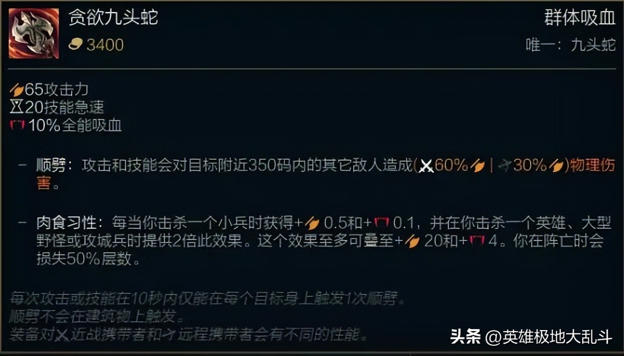 不给对面叠心之钢真的爽,大乱斗团战收割机贪欲尼菈玩法分享