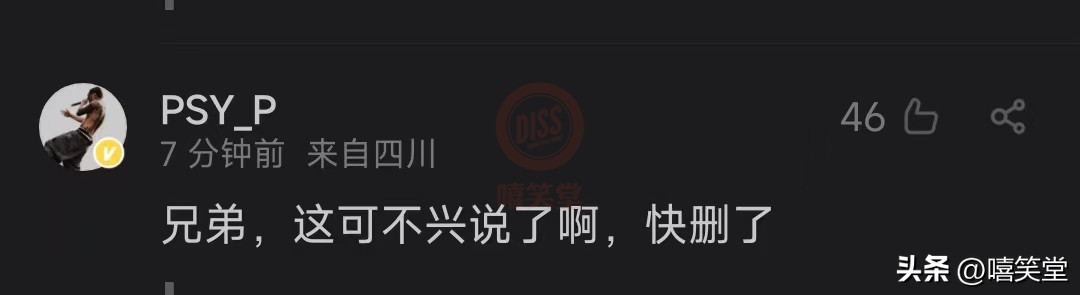 盛宇diss幼稚园杀手视频,幼稚园杀手diss盛宇reaction