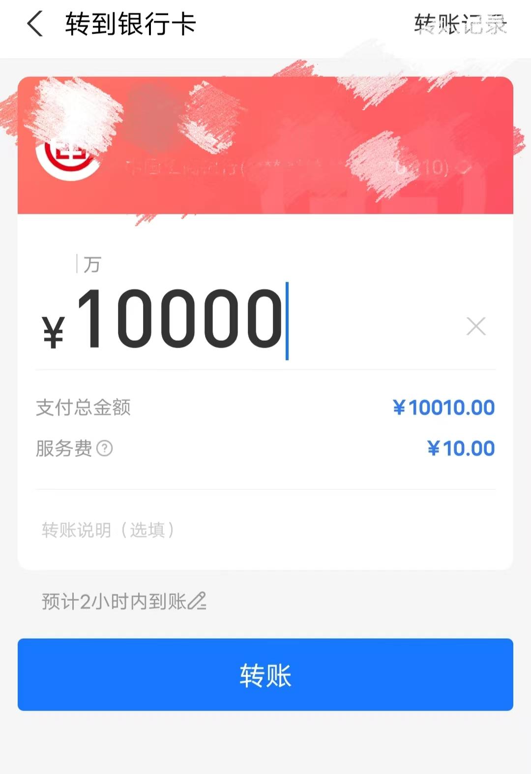 余额宝天弘基金今日年化收益率,余额宝天弘基金收益率查询