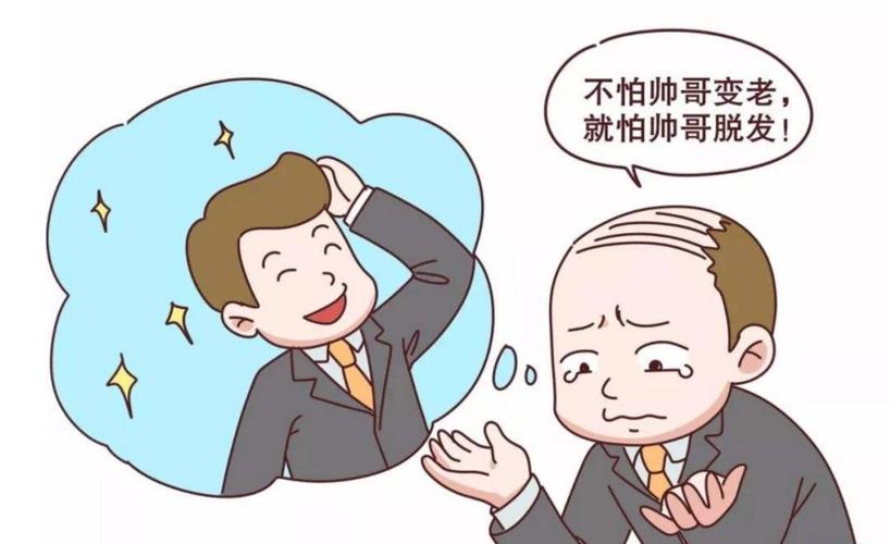 脱发严重要不要植发？有没有更好的治疗方法？