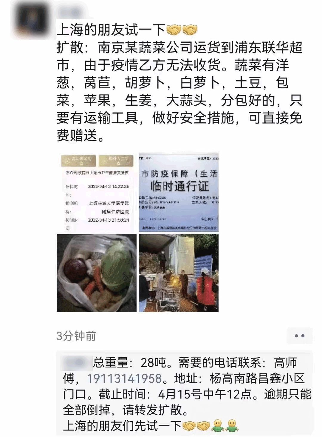 困在快递路上60天,困在上海货运司机现状