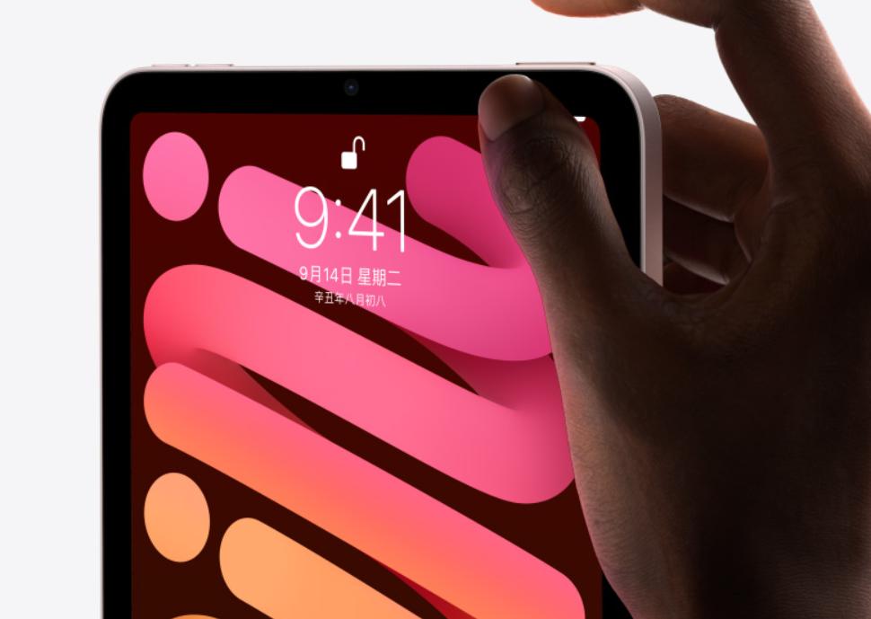 鑻规灉ipados15.7,鑻规灉ipados15.4